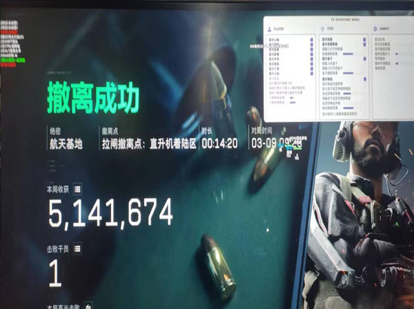 辅助线画人脸三角洲透视自瞄效果